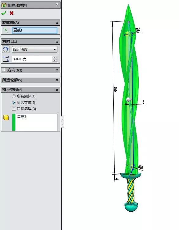 solidworks2016激活不成功怎么办